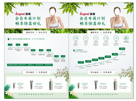 项美积分兑换