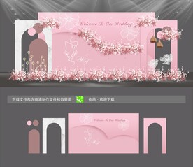 粉色婚礼