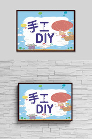 校园活动海报手工