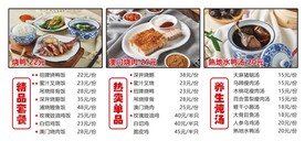 烧腊套餐