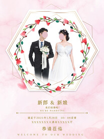 婚礼签到