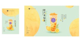 饮料