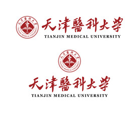 天津医科大学校徽新版