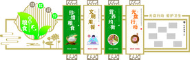 食堂文化