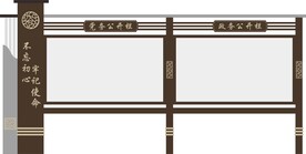 户外宣传栏