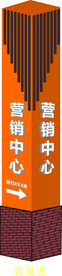 精神堡垒