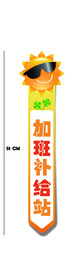 印刷 CMKY 标签