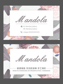 手绘花纹印花名片