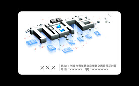 名片设计