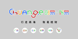 创意