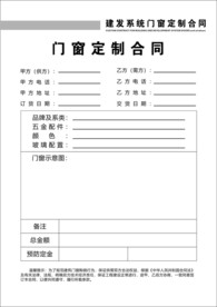 合同书