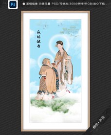 麻姑祝寿
