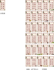 员工宿舍文化标语