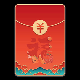 国潮新年金边祥云福字花纹红包