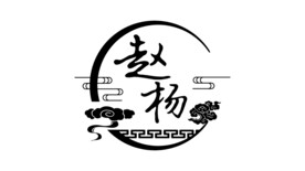 中式LOGO