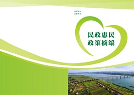 绿色爱心封面