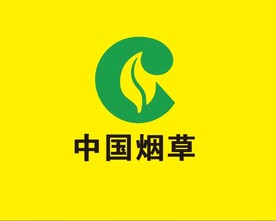 中国烟草LOGO