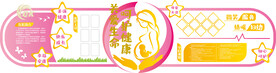 文化墙