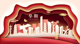 城市印象