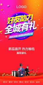 地产  开盘 热销 五一