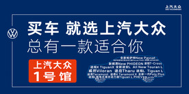 汽车背景板