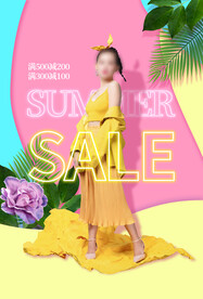 夏季促销宣传活动海报素材