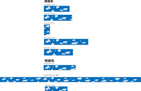 蓝天白云