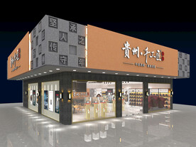手工匠专卖店