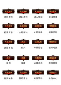 UI设计游戏工具icon图标