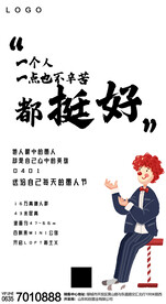 愚人节图片