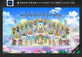 药师如