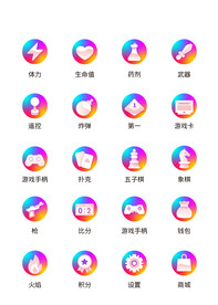 UI设计游戏icon图标
