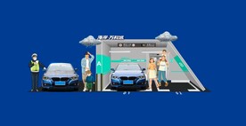 地库造型