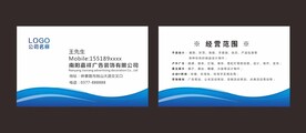 广告店名片