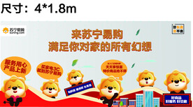 苏宁易购