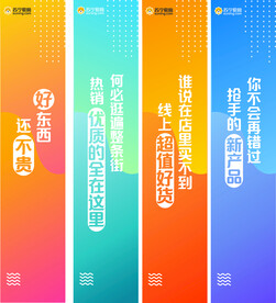 半开放式橱窗