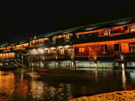 乌镇西栅夜景