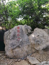 飞来峰顶石刻