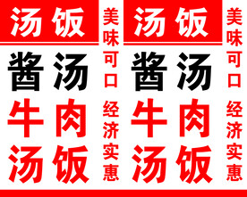 f灯箱