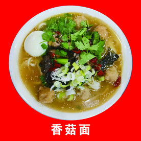 香菇面