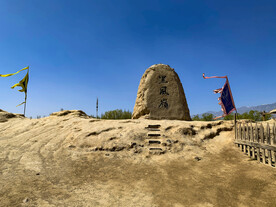 黑风岭