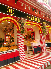 霓虹灯 清新文艺小店