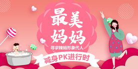 母亲节海报图片