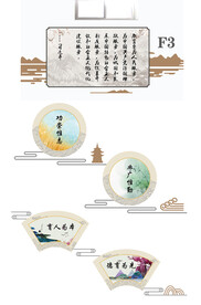 学校楼梯形象墙