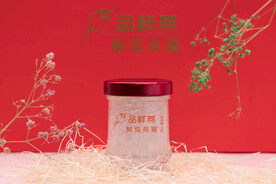 品鲜燕燕窝 鲜炖燕窝 即食燕窝