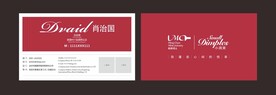 精品名片