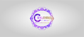 烘焙LOGO