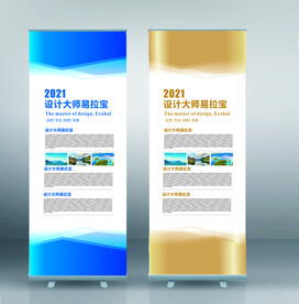 金融