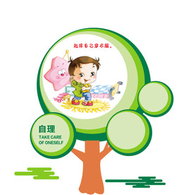 好品质