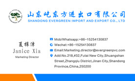 企业名片